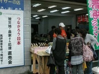 カーセブン、被災地継続支援へ…直産野菜を販売 8月24日 画像