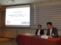 オニキスグループ、福祉車両分野でNPO法人と提携 画像