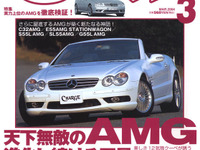 問題です、チューニング・ベンツといえば? 画像