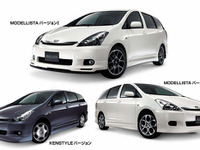 トヨタモデリスタ、『ウィッシュ』用カスタマイズキット3種を発売 画像