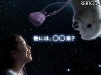 マヨネーズで宇宙へ舞い上がる? 画像