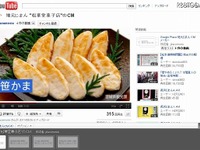 お店を選ぶ、写真をアップロード、BGMを選ぶ 画像