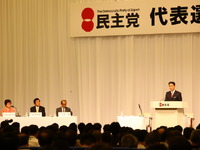 民主党代表選　候補者討論会開催 画像