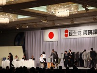 民主党代表選　野田氏と海江田氏の決選投票へ 画像