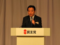 民主党新代表は野田佳彦氏…得票数215票、海江田氏は177票 画像