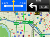 エディア、MeeGo対応のカーナビアプリを開発 画像