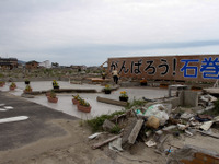 地域経済動向、9地域で上方修正…8月 画像