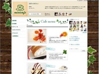 自分のソーシャルページを公開 画像