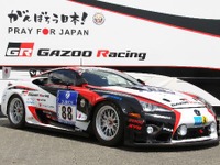 トヨタ紡織、中国展示会で LFA のレーシングシートを公開 画像