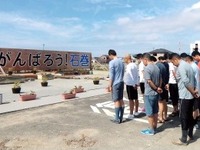 デンソー、震災から5か月間の対応を紹介　CSRレポート 画像