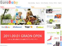 輸入自転車チャイルドシート紹介サイトがオープン 画像