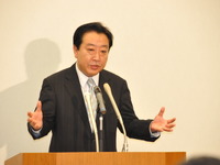 野田新内閣、午後に発足 画像