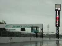 【Fニッポン 第5戦】残念ながら中止、台風には勝てず… 画像