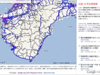 Google、紀伊半島の通行実績データを公開…台風12号 画像