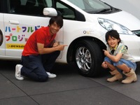 濱田龍臣くん、タイヤについて勉強中 画像