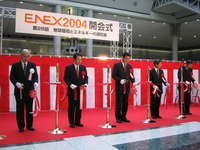 【ENEX2004】第28回地球環境とエネルギーの調和展が開幕 画像