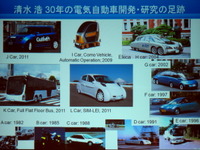シムドライブが先行開発車事業第3号の募集を開始 画像