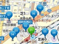 スマートフォン版マピオン、多機能トイレ検索サービスを開始 画像