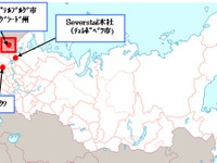 三井物産、ロシア大手鉄鋼メーカーと加工センターを共同で設立 画像