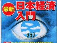 日産を振り切れるか? ホンダの奥の手 画像