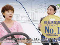 日本興亜損保、榮倉奈々出演の新CM第3弾オンエア開始 画像