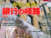 “アジア・カップ”三菱にまたしても問題! マレーシアでフランス勢と…… 画像