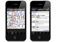 iPhone版駅すぱあとを無償で配信開始 画像