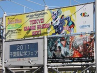 【東京ゲームショウ12】幕張メッセで9月20-23日 画像
