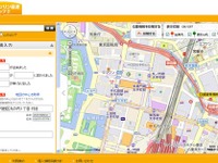 ゼンリン、最速マップβ版を公開…ユーザー投稿型実験サイト 画像
