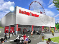 鈴鹿サーキット、開場50周年事業を開催…2012年 画像