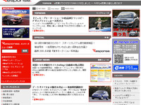 最新記事を読みたいっ!!……レスポンスは一挙50本、見せます 画像