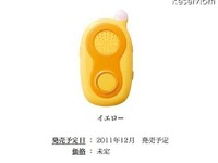 ボタン1つに機能限定 画像