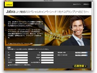 【招待】2012年のF1モナコGPに 画像