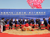 GMの中国合弁、新工場建設へ 画像