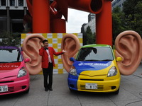 【東京モーターショー11】「耳カー」につぶやいて被災地支援 画像