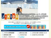小学生がホームページを使いこなす環境とリテラシー 画像