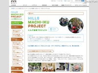 通常非公開のルーフガーデンも　10月8・13日 画像