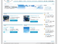 マツダ、Facebookで低燃費 アクセラ を訴求 画像