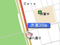 プローブ交通情報による渋滞予測サービス開始…ナビタイムジャパン 画像