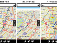 いつもNAVI、Windows Phone 7.5 向けに無料提供 画像
