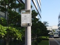 パナソニック電工、900MHzスマートメーターで実証実験 画像