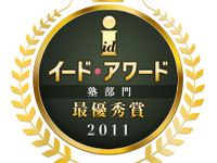 『塾アワード』投票開始…ホームベーカリーやナノケアを抽選で 画像