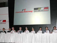 【ホンダF1】2004年体制…2〜3回は表彰台の真ん中 画像