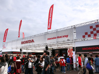 【MotoGP日本GP】ホンダブースの人気は「RC212V」体験コーナー 画像