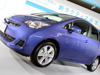 トヨタ ラクティス の新CM、一般参加で収録 10月8日 画像