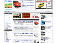 【締切間近】『レスポンス』、『RBB TODAY』編集アシスタントを募集中！ 画像