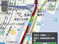 スマートフォン版マピオン、ドコモのspモードコンテンツ決済に対応 画像