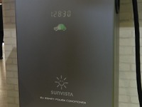 【CEATEC 11】シャープ、EVスマートパワーコンディショナを参考出品 画像