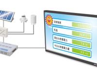 太陽光発電による電力を見える化した小型端末　コンテックが開発 画像