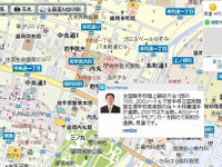 マピオン、地図上に表示する首長のつぶやきが倍増…地方からの情報発信をサポート 画像